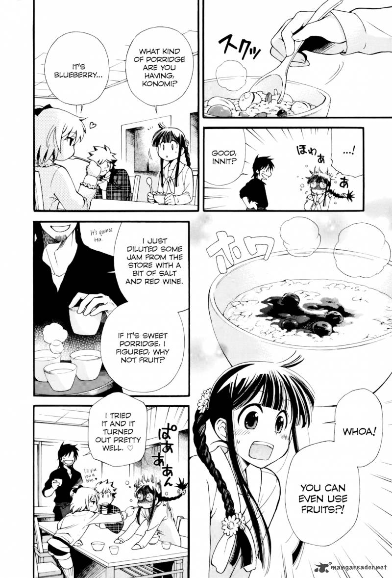 gohan_shiyo_7_12