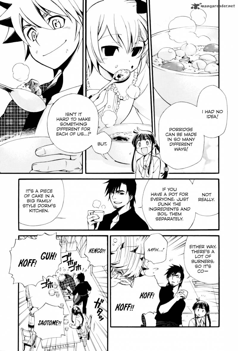 gohan_shiyo_7_13