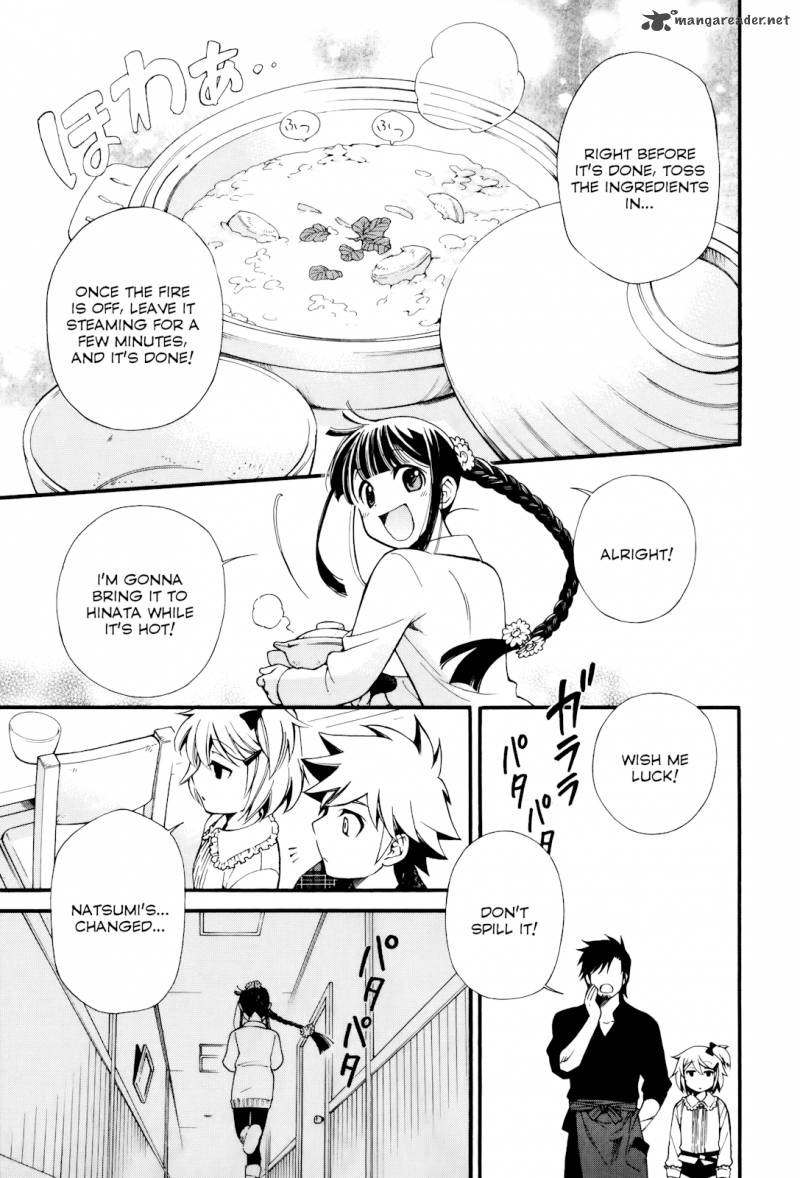 gohan_shiyo_7_19