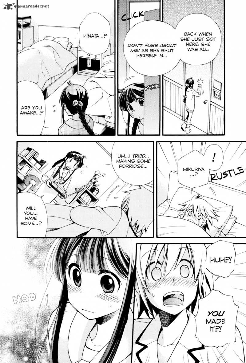 gohan_shiyo_7_20