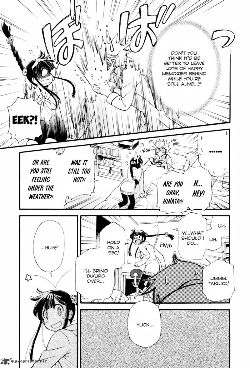 gohan_shiyo_7_25