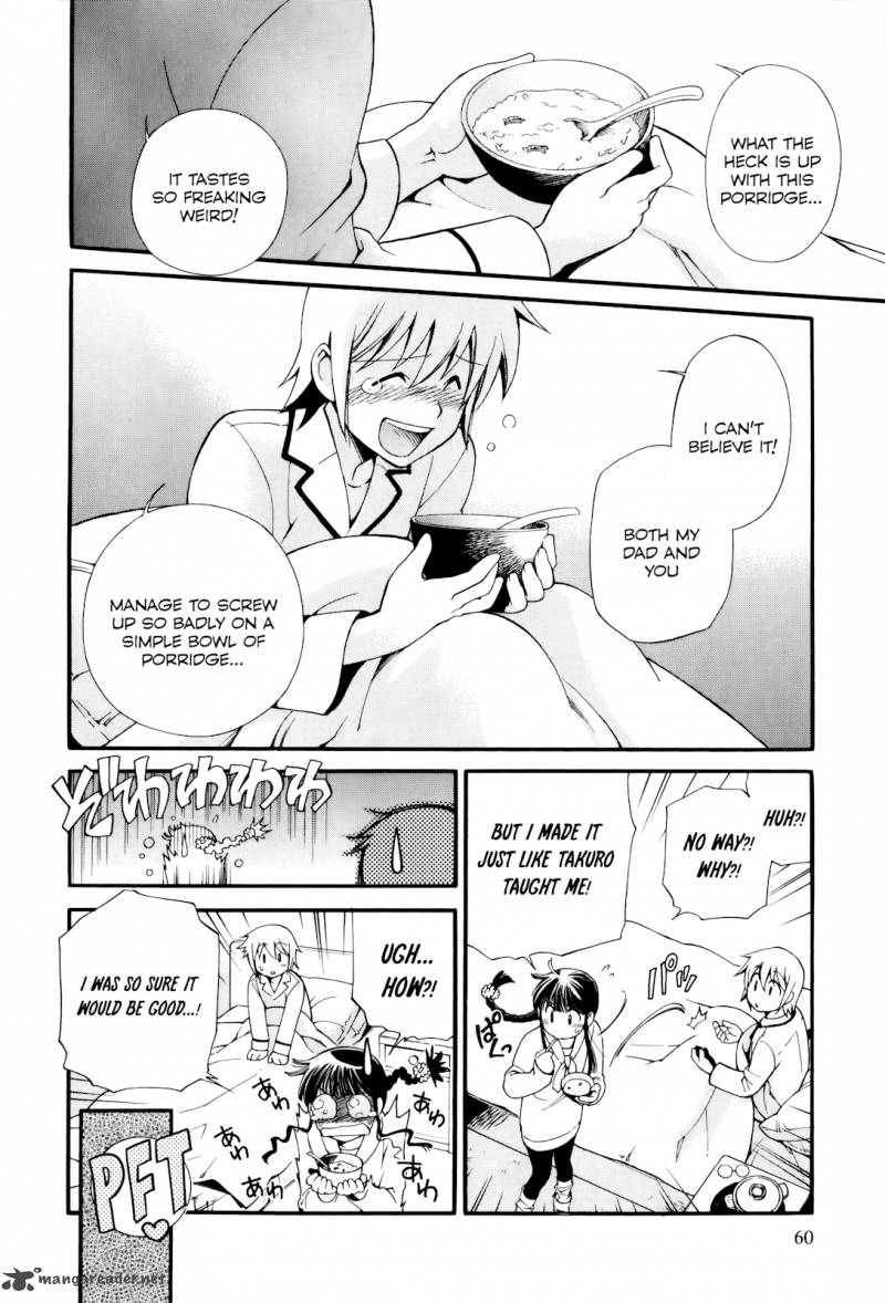 gohan_shiyo_7_26
