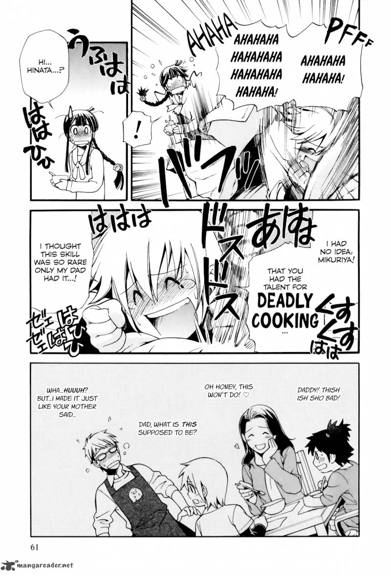 gohan_shiyo_7_27