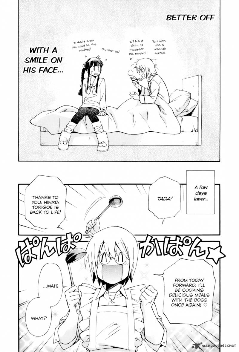gohan_shiyo_7_29