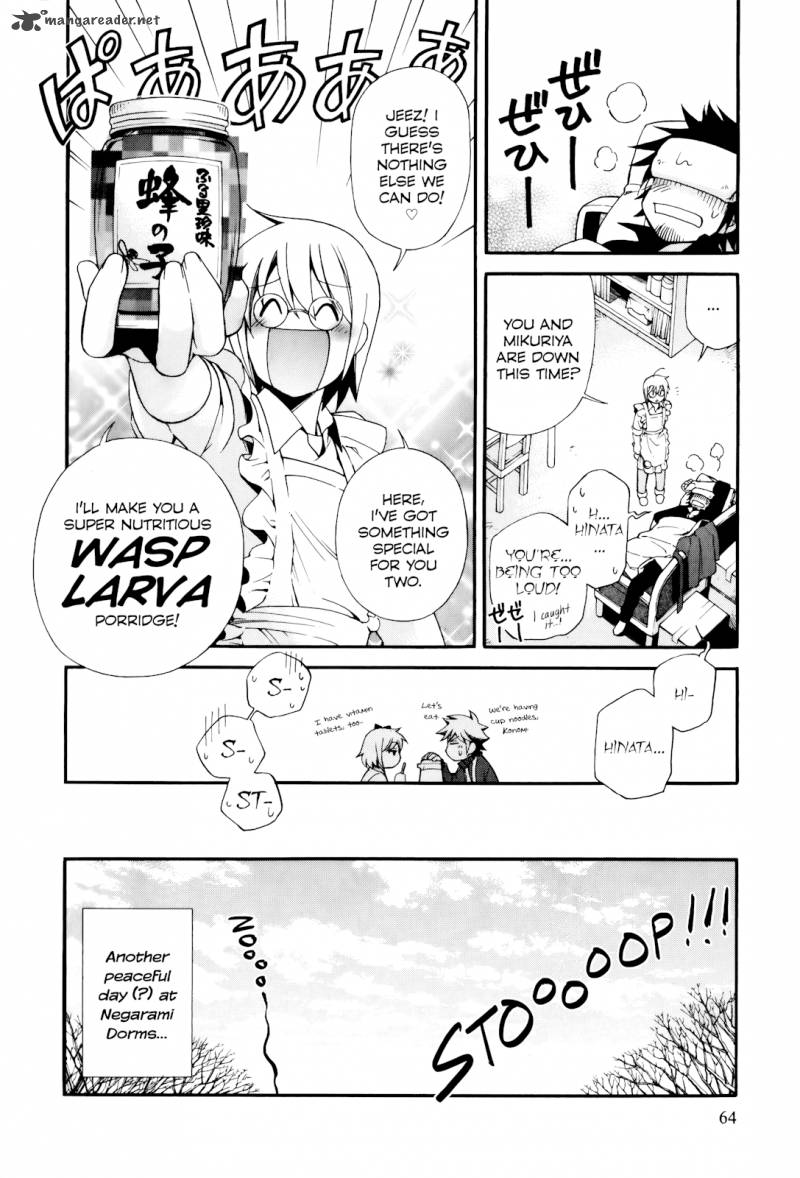 gohan_shiyo_7_30