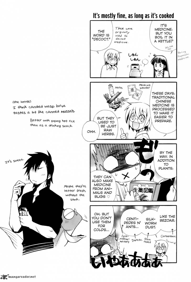 gohan_shiyo_7_31