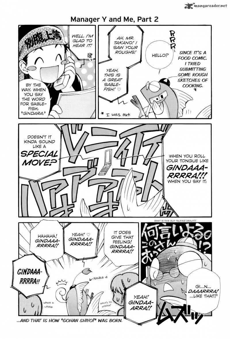 gohan_shiyo_7_32