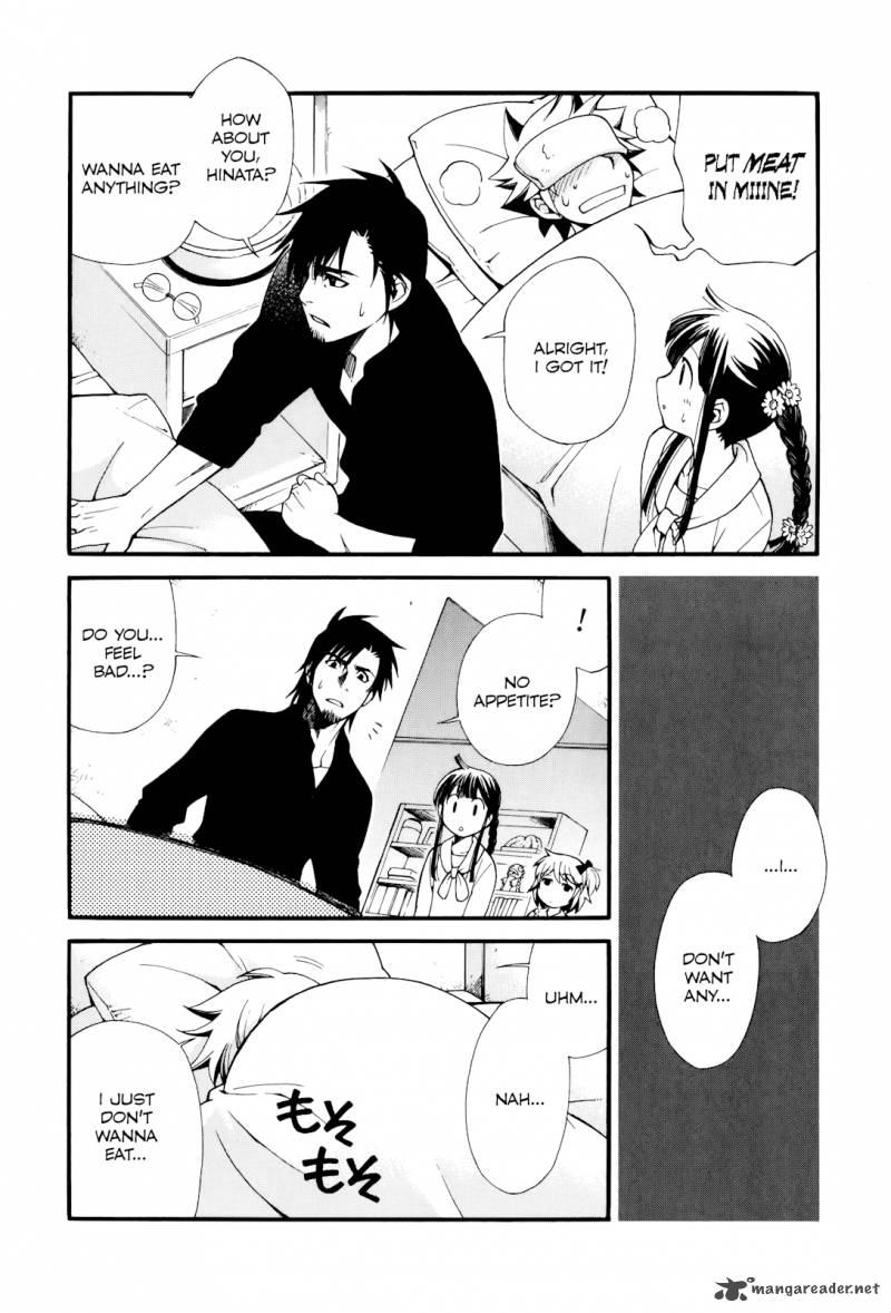 gohan_shiyo_7_6