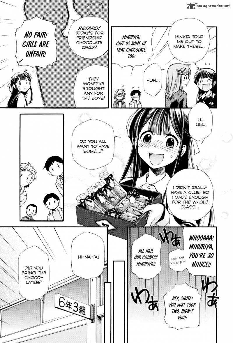 gohan_shiyo_8_11