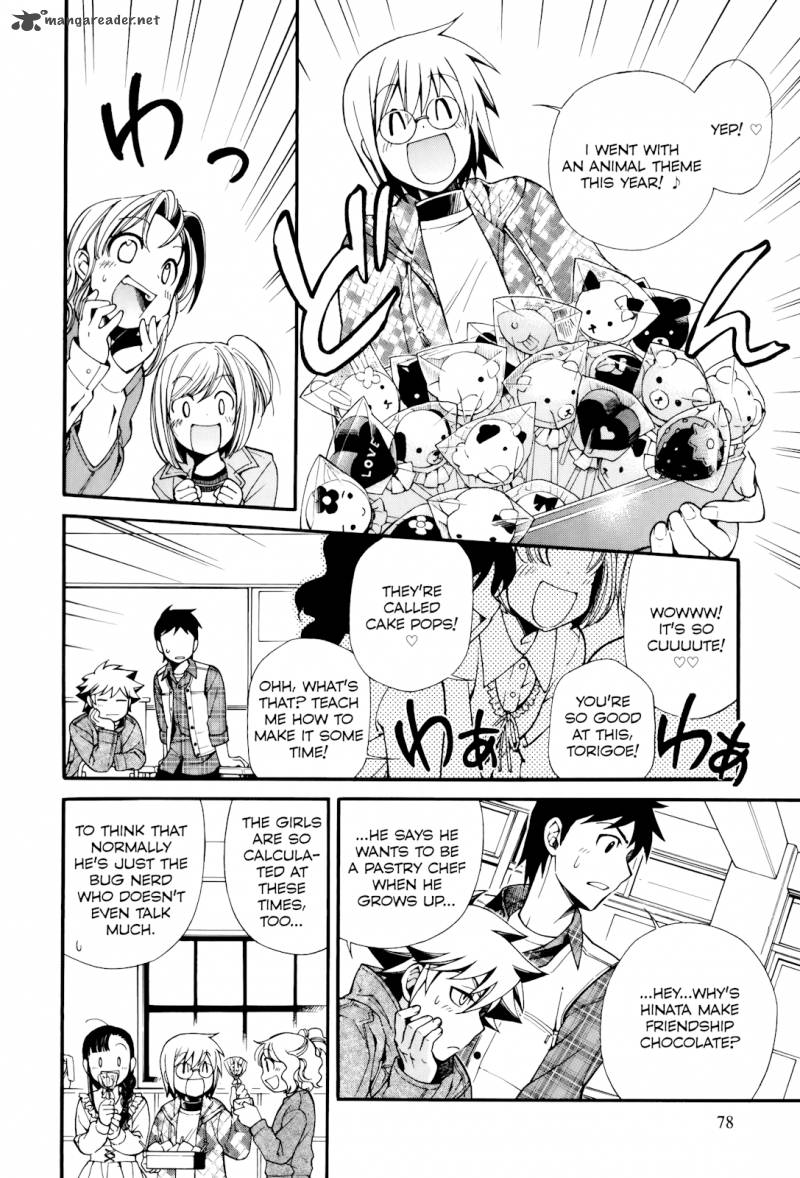 gohan_shiyo_8_12
