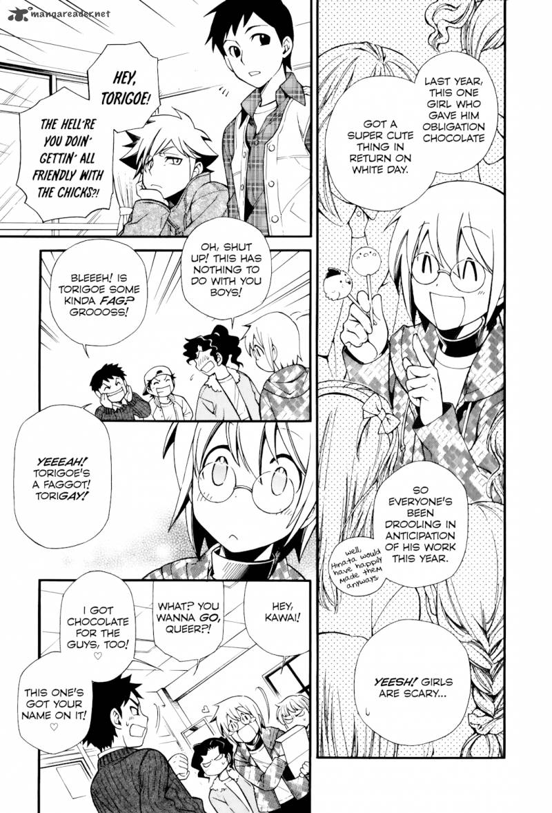 gohan_shiyo_8_13