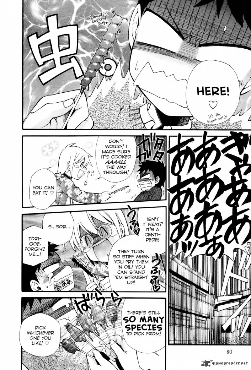 gohan_shiyo_8_14