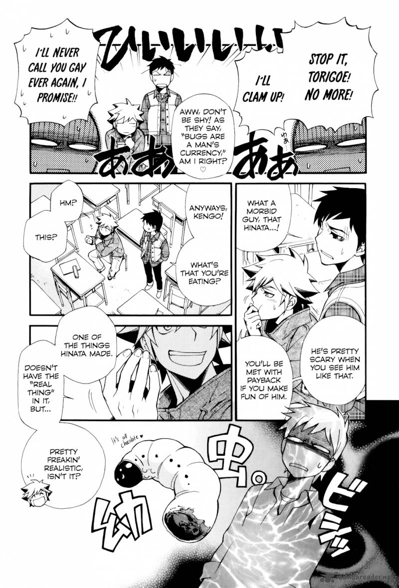 gohan_shiyo_8_15