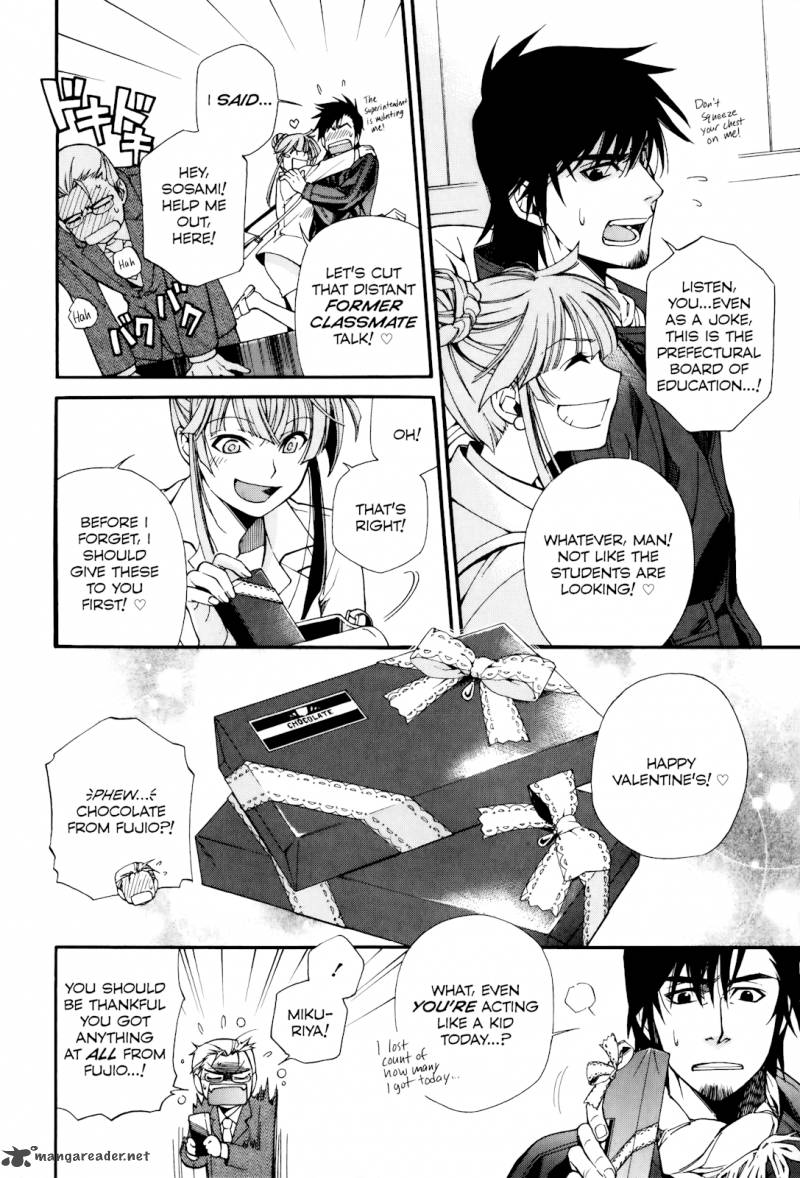 gohan_shiyo_8_22