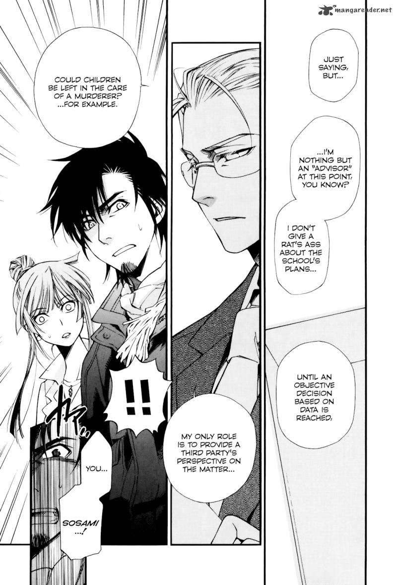 gohan_shiyo_8_27