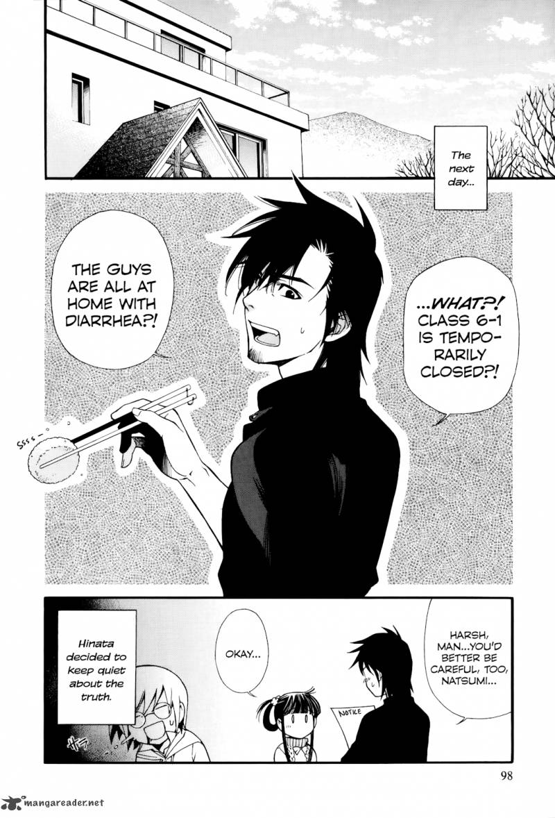 gohan_shiyo_8_32