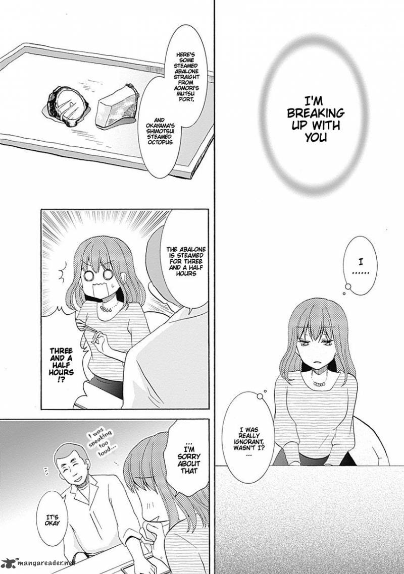 gohoubi_ohitori_sushi_1_20