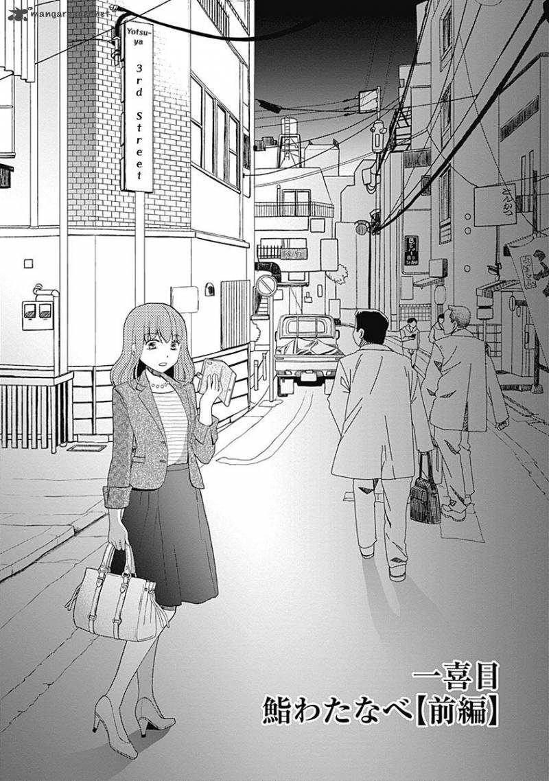 gohoubi_ohitori_sushi_1_8