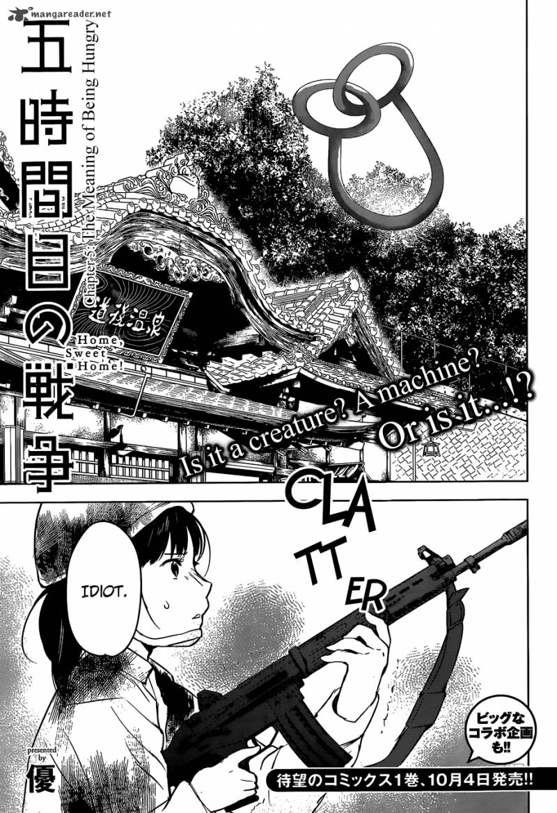 gojikanme_no_sensou_home_sweet_home_5_3
