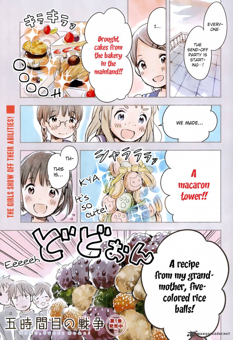 gojikanme_no_sensou_home_sweet_home_6_3