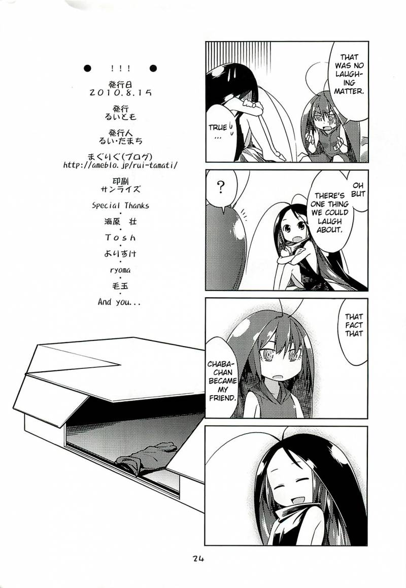 gokiburi_gijinka_2_25