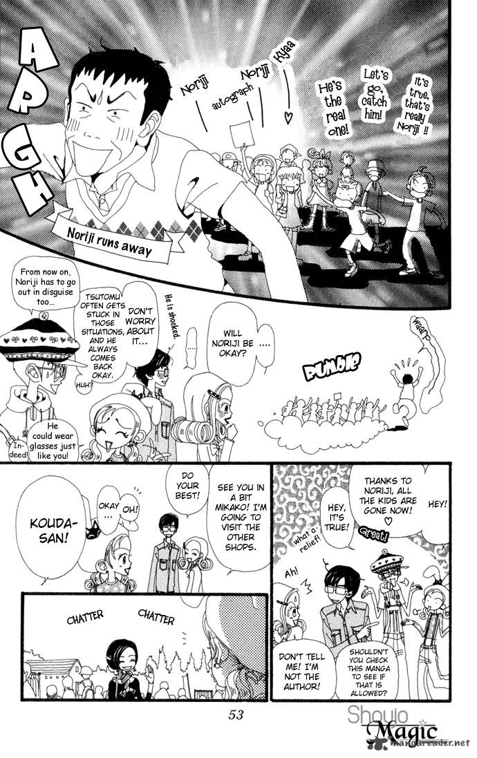 gokinjo_monogatari_12_16