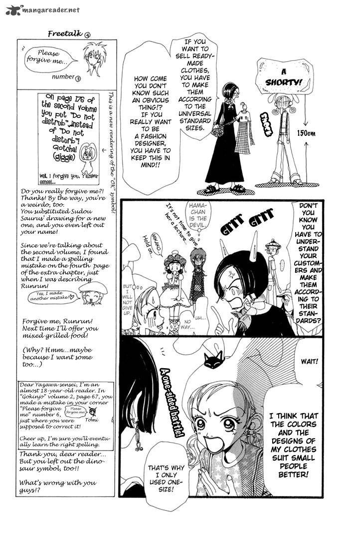 gokinjo_monogatari_12_18
