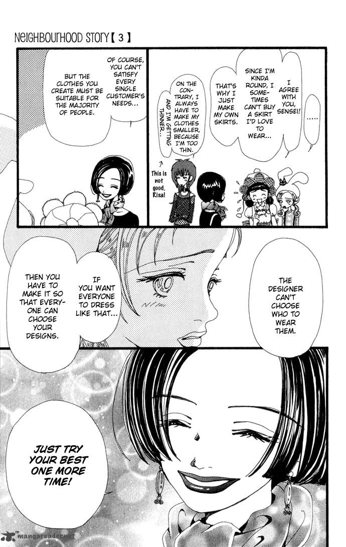 gokinjo_monogatari_12_20