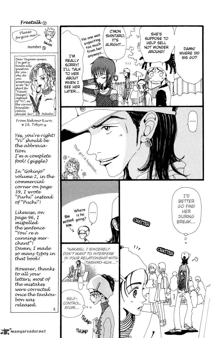 gokinjo_monogatari_12_22