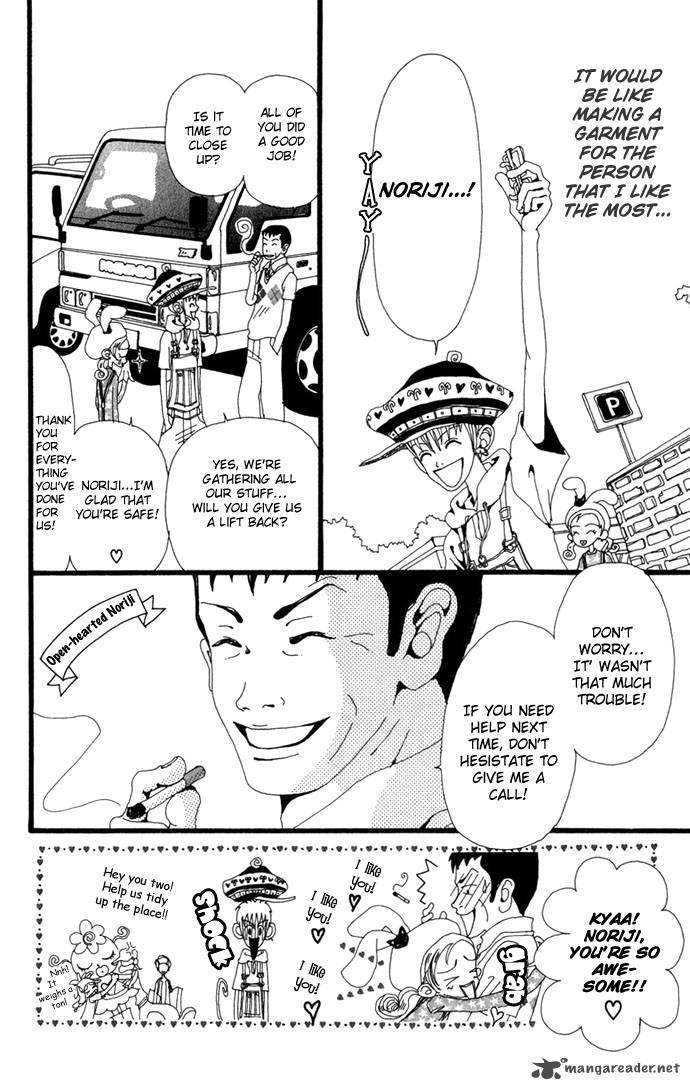 gokinjo_monogatari_12_33