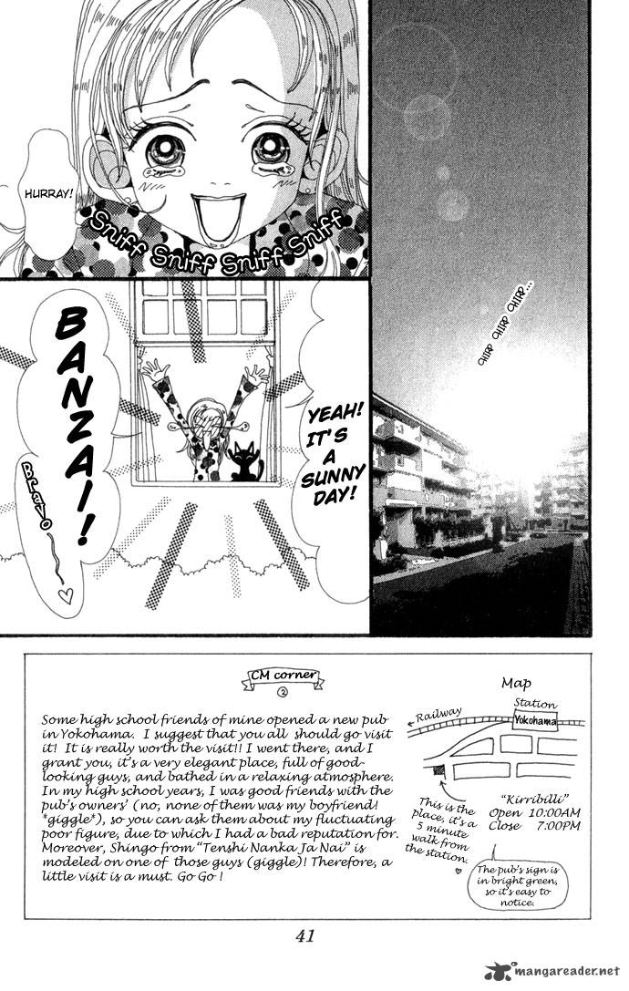 gokinjo_monogatari_12_4
