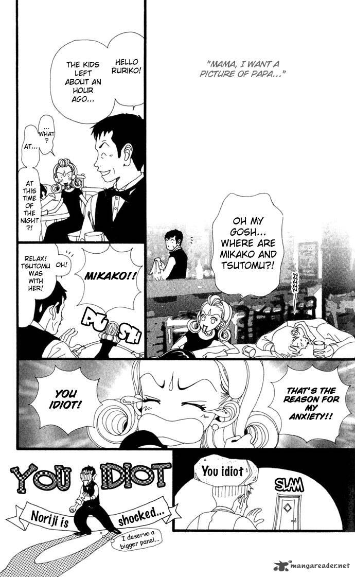 gokinjo_monogatari_14_21