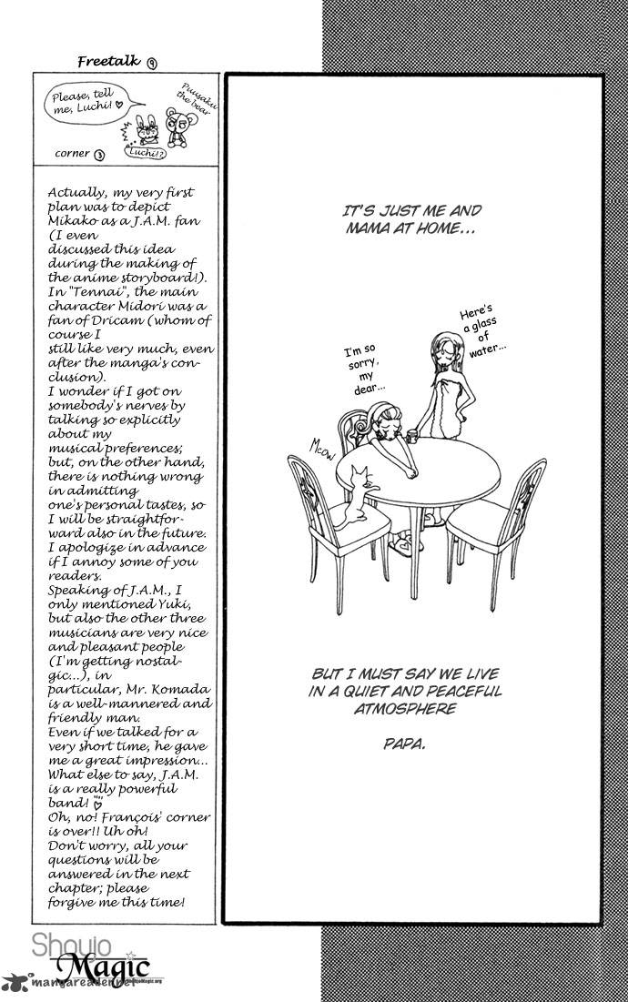 gokinjo_monogatari_14_23