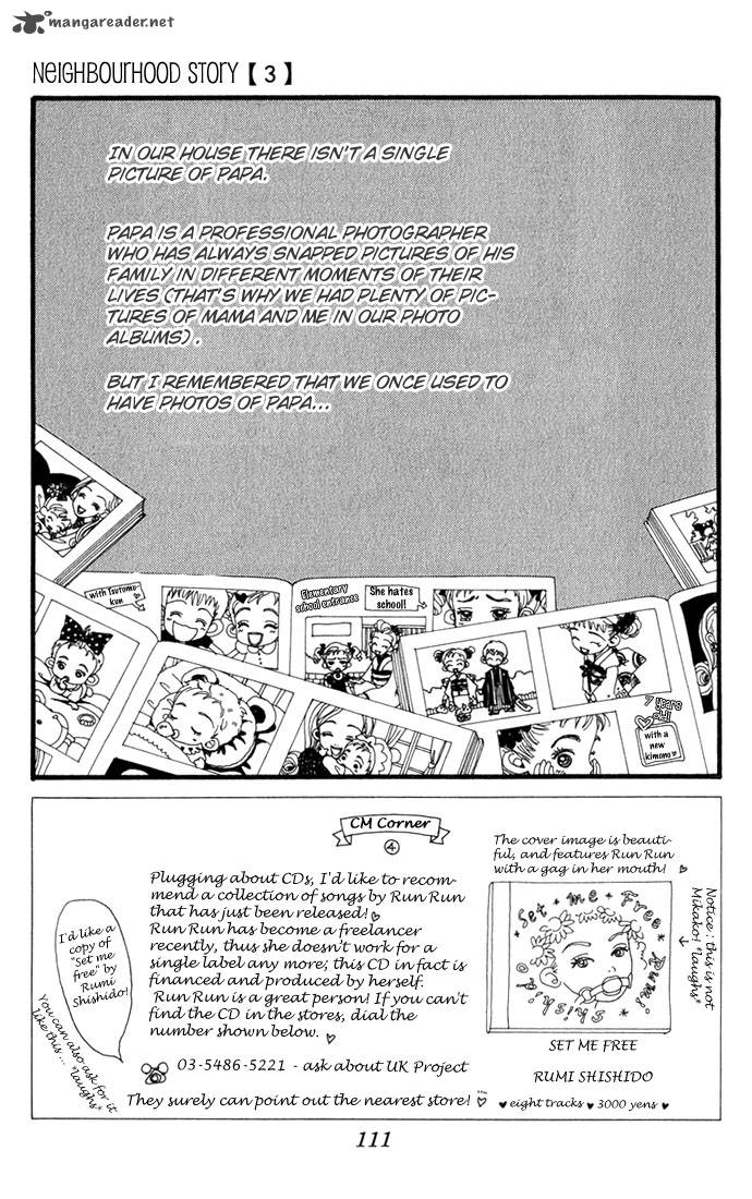 gokinjo_monogatari_14_5