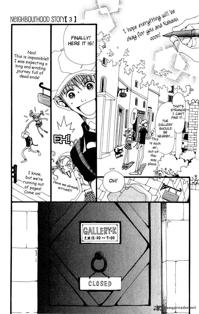 gokinjo_monogatari_15_16