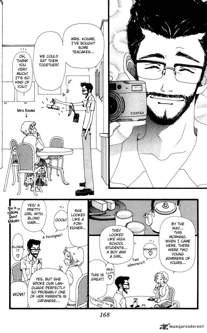gokinjo_monogatari_15_27