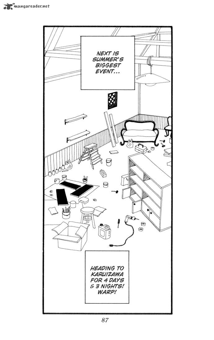 gokinjo_monogatari_18_18