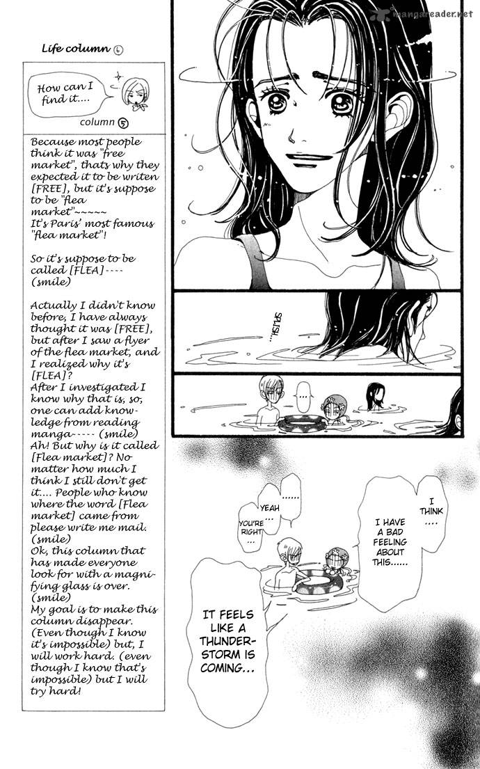 gokinjo_monogatari_18_26