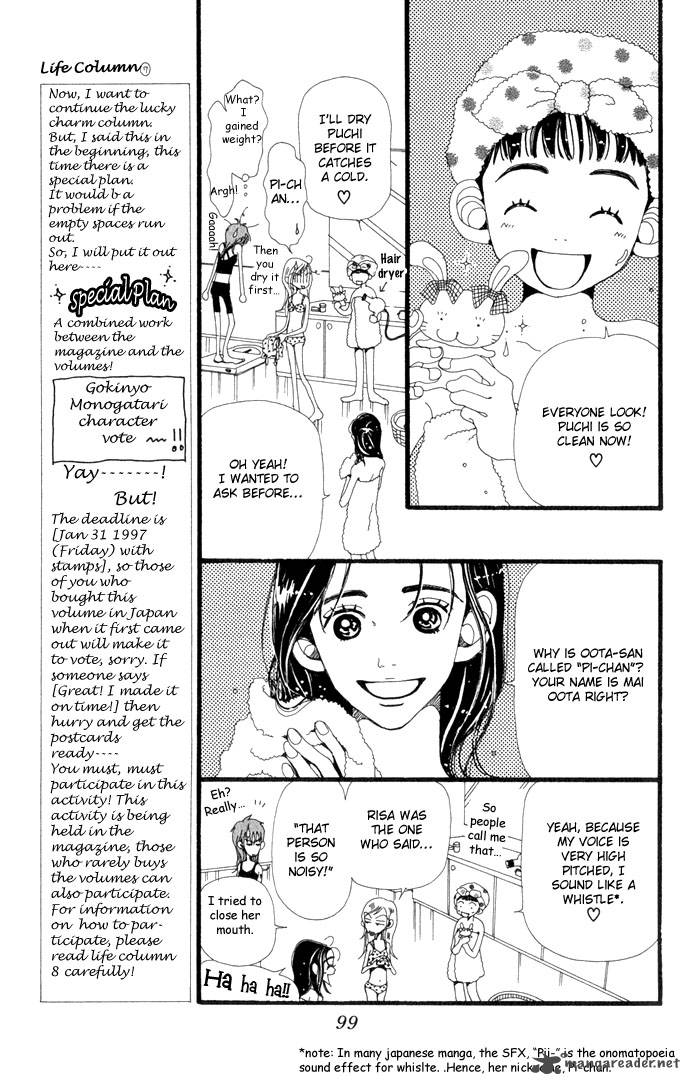 gokinjo_monogatari_18_30