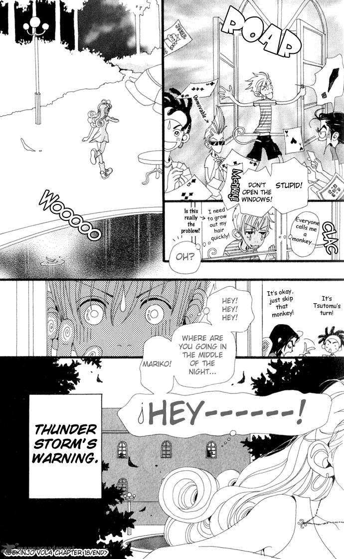 gokinjo_monogatari_18_34