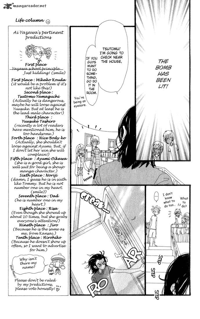 gokinjo_monogatari_19_24