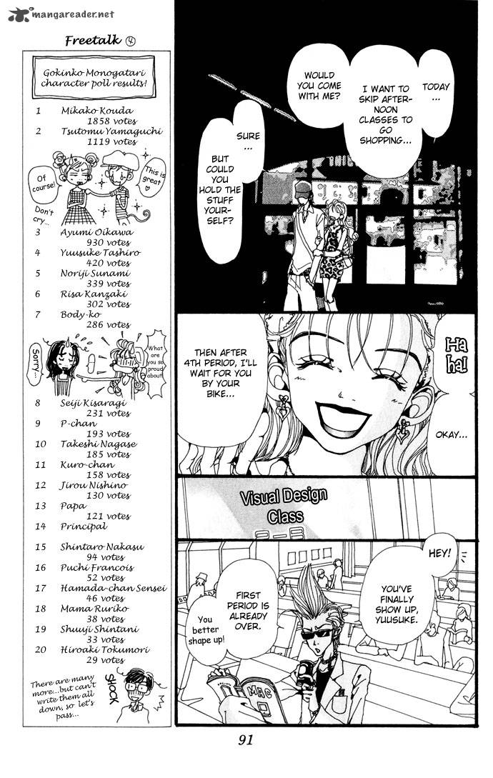 gokinjo_monogatari_22_15