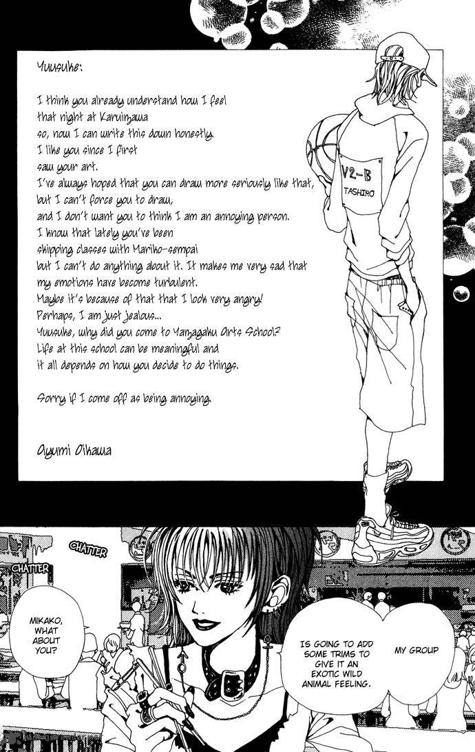 gokinjo_monogatari_22_20