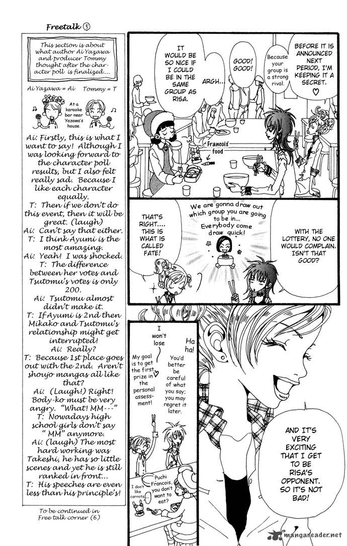 gokinjo_monogatari_22_21
