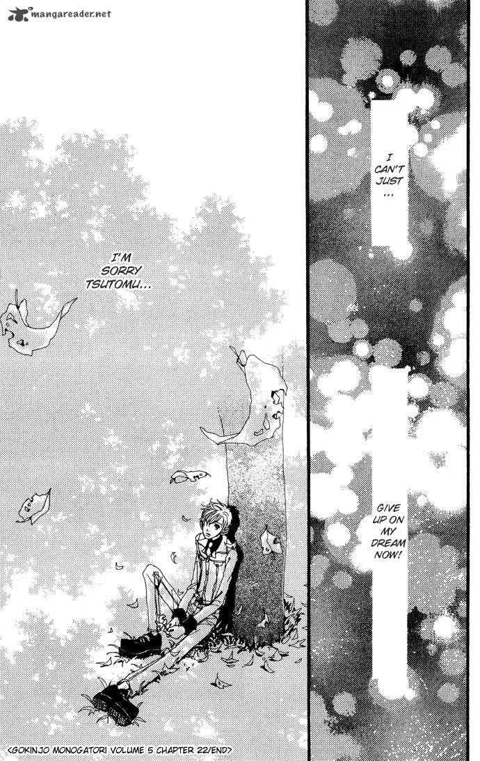 gokinjo_monogatari_22_35