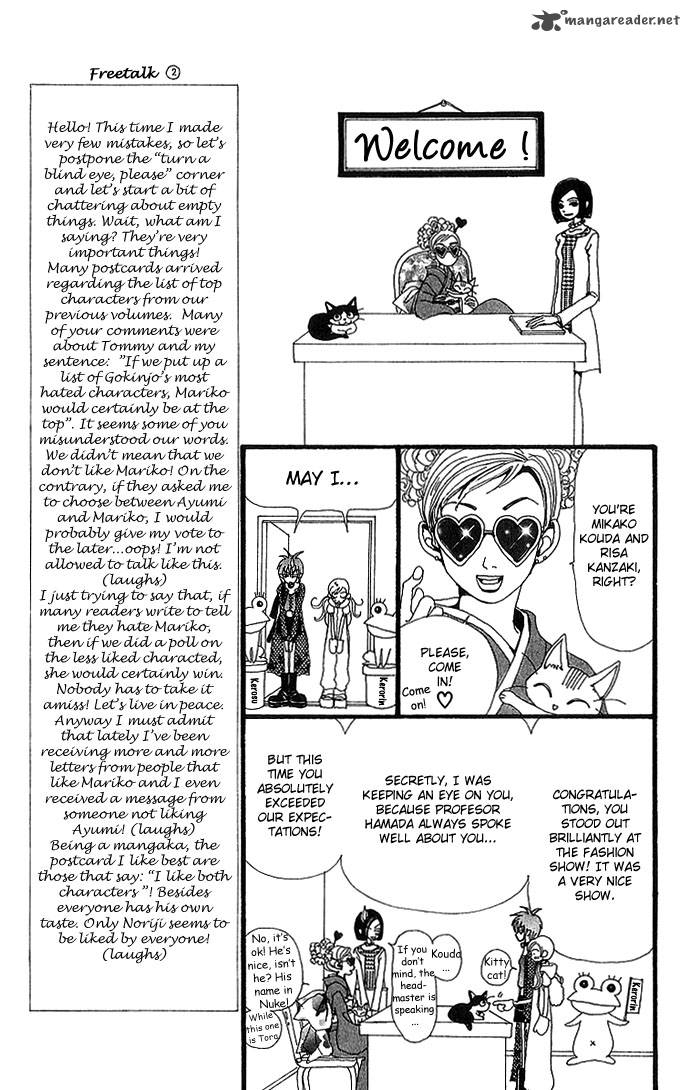 gokinjo_monogatari_26_11