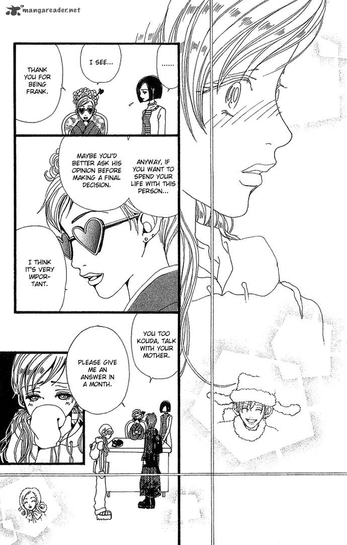 gokinjo_monogatari_26_17