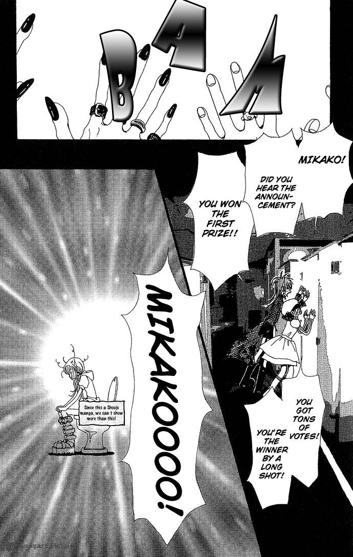 gokinjo_monogatari_26_8