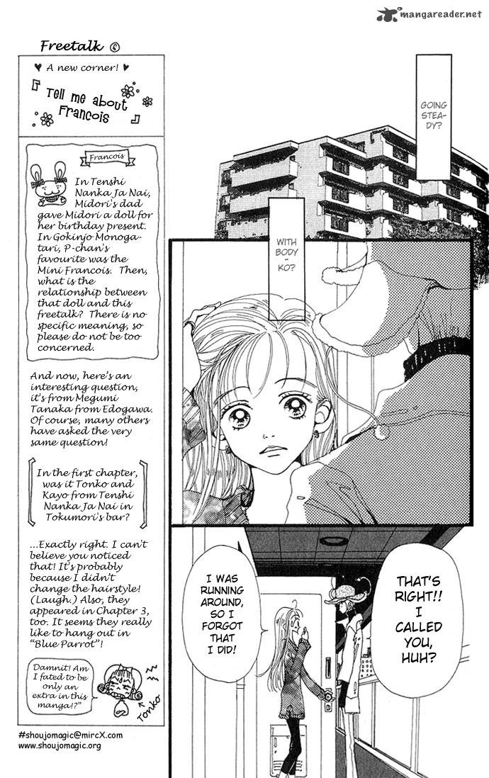 gokinjo_monogatari_3_13
