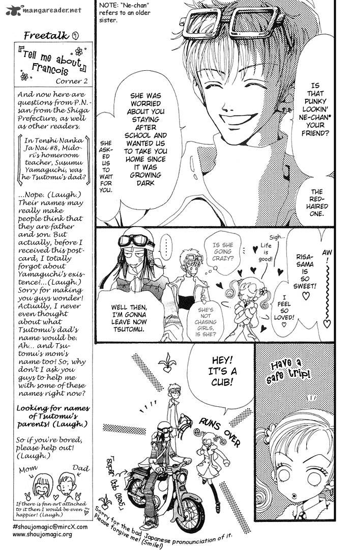 gokinjo_monogatari_3_31